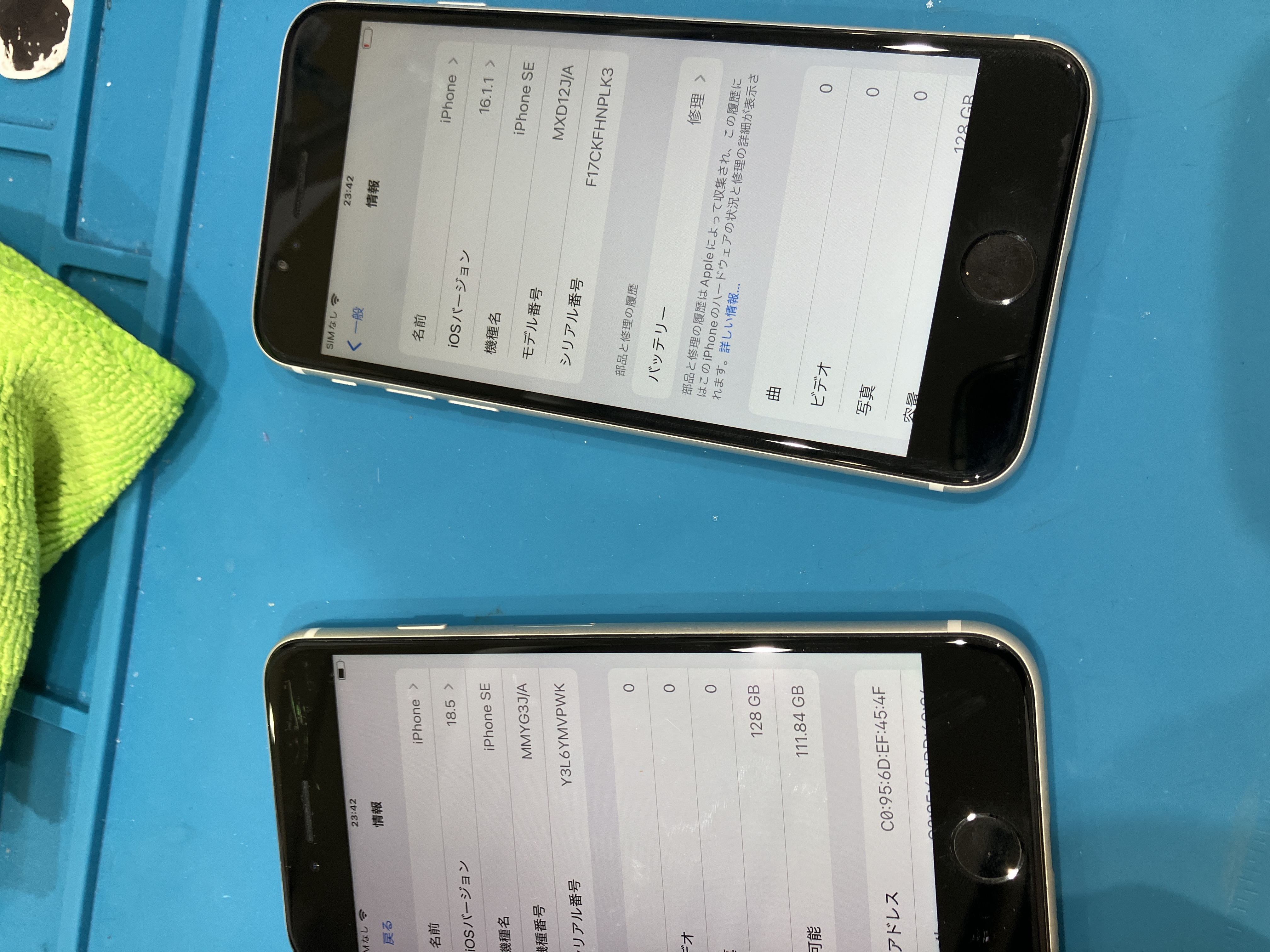 スマホクリニック天神】iPhone SE3とSE2の見分け方！設定画面とSIM